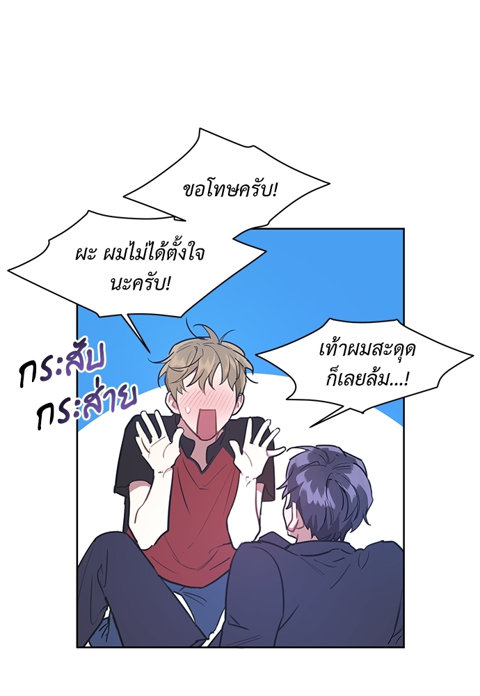 คุณลูกค้ามาทำอะไรครับ 2 41