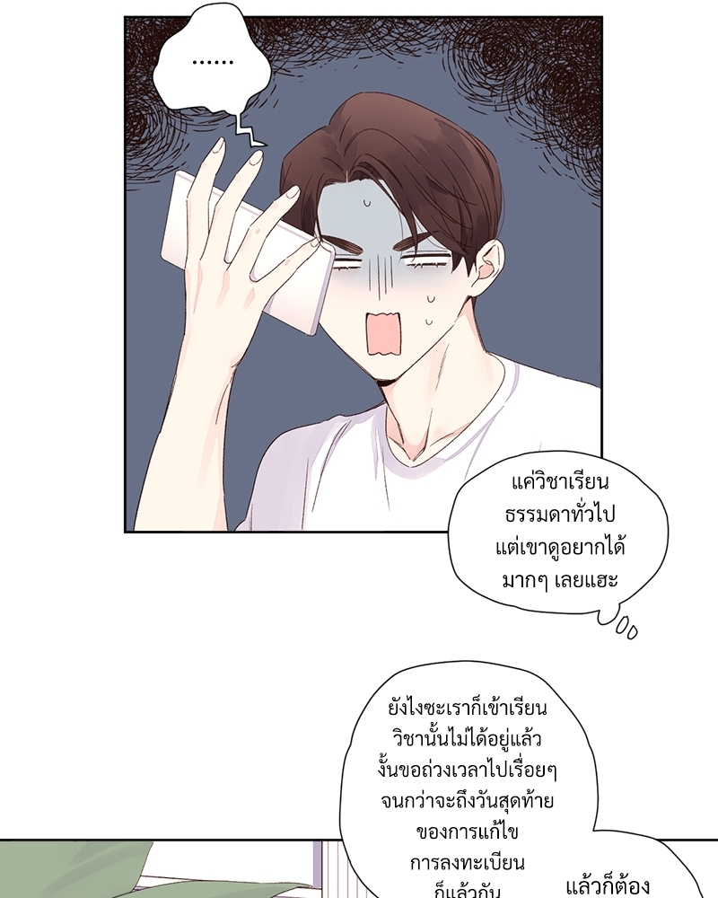 4 Week Lovers แฟนกัน 4 สัปดาห์ 70 53