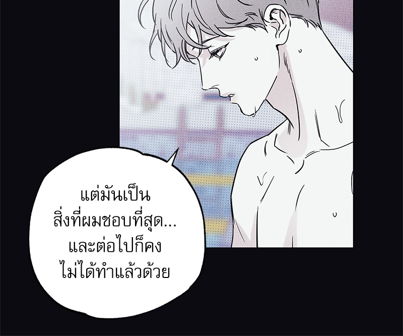 พนักงานส่งพิซซ่ากับโกลด์พาเลซ 24 024