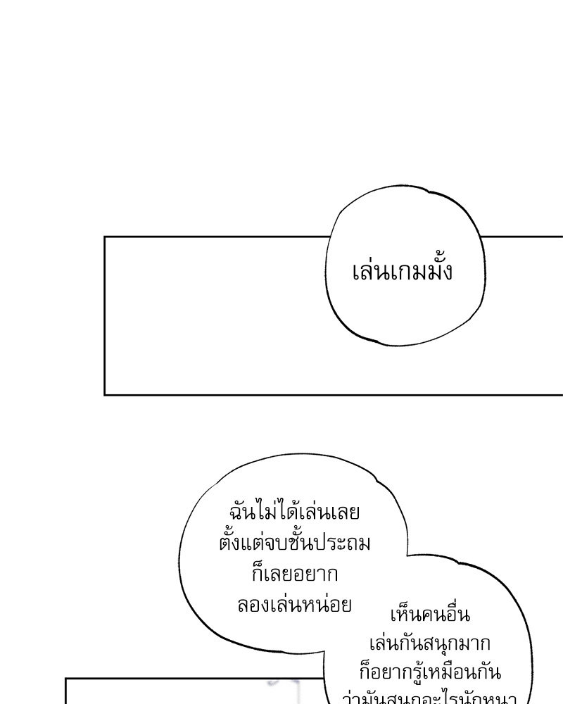 พนักงานส่งพิซซ่ากับโกลด์พาเลซ 29 09