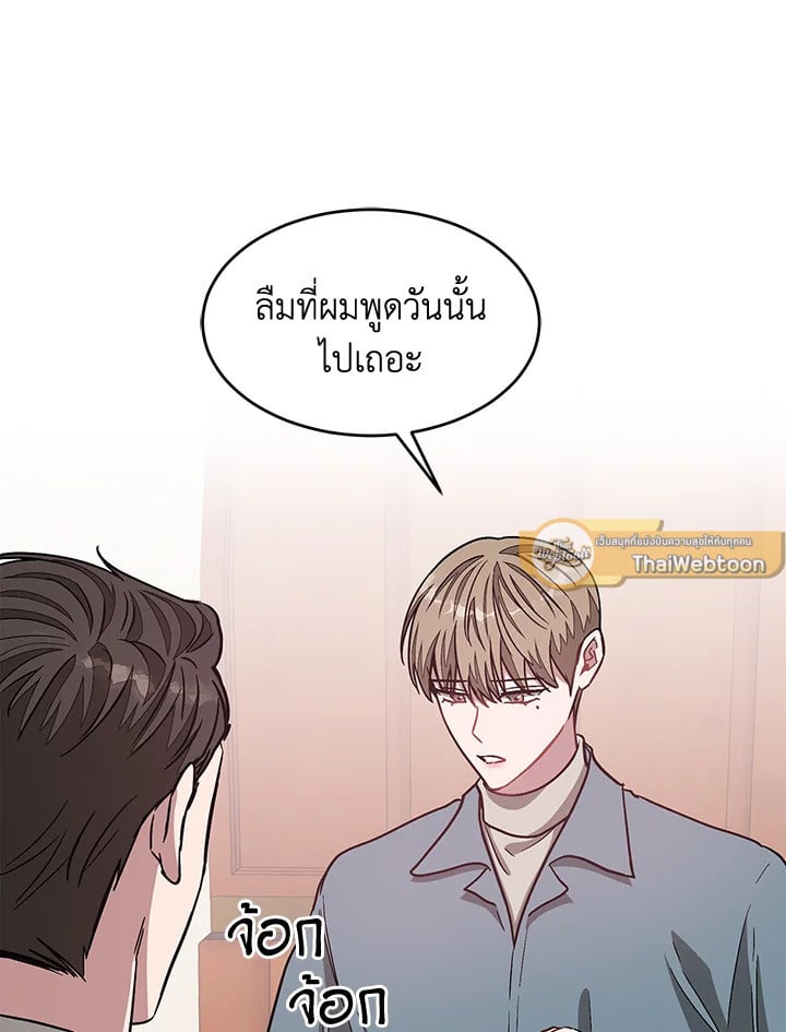 อีกครั้งกับนาย 34 035