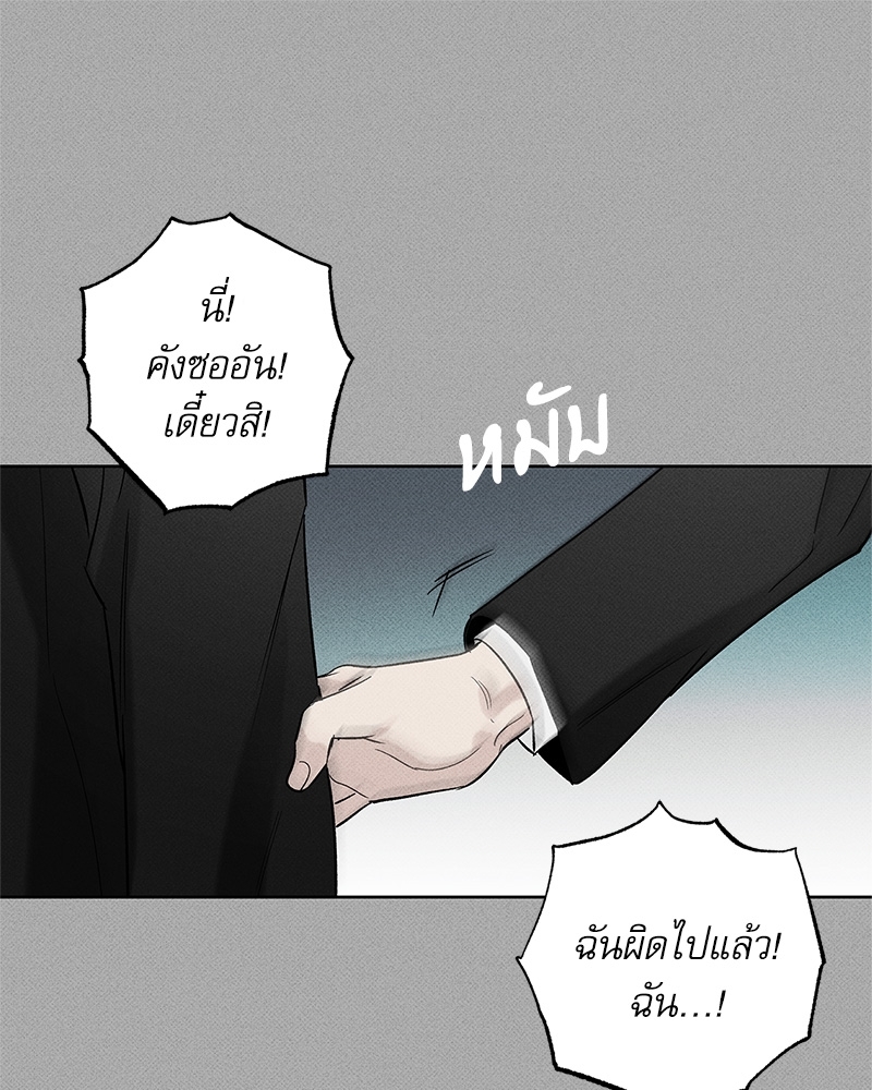 พนักงานส่งพิซซ่ากับโกลด์พาเลซ 35 56