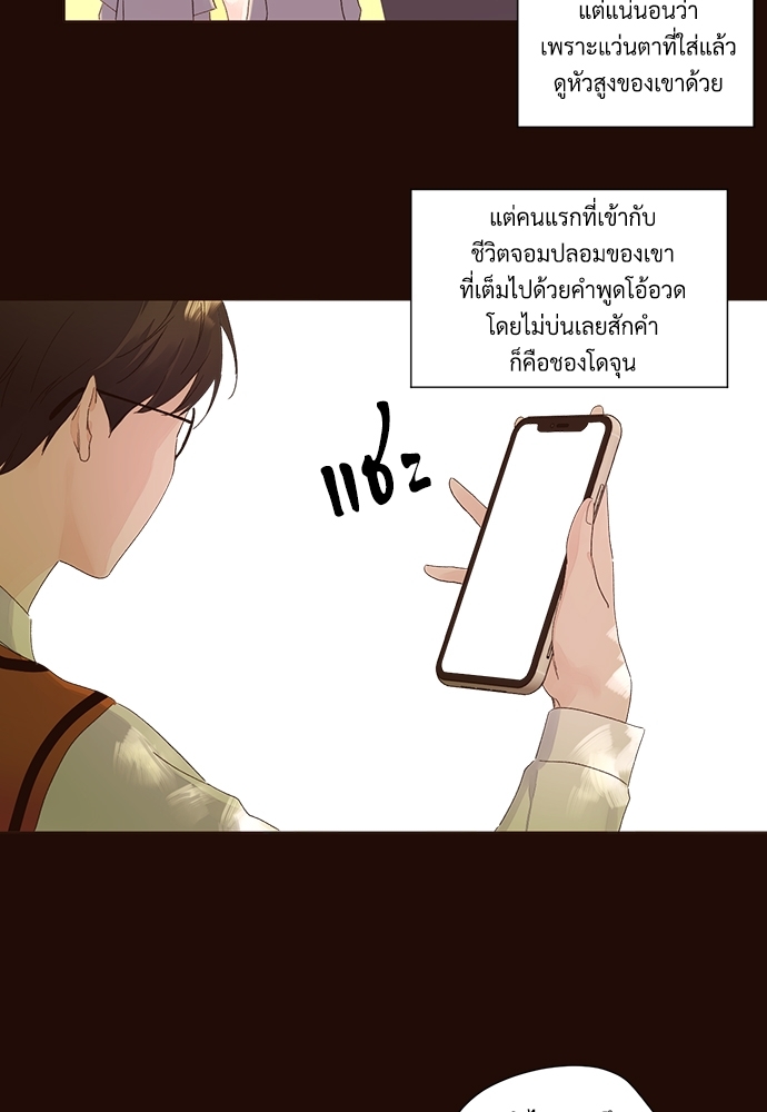 4 Week Lovers แฟนกัน 4 สัปดาห์ 61 42