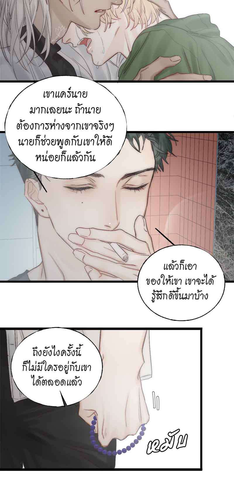 แสงสุดท้าย49 21