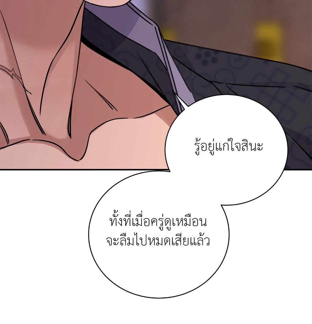 บุปผาซ่อนดาบ 34 48