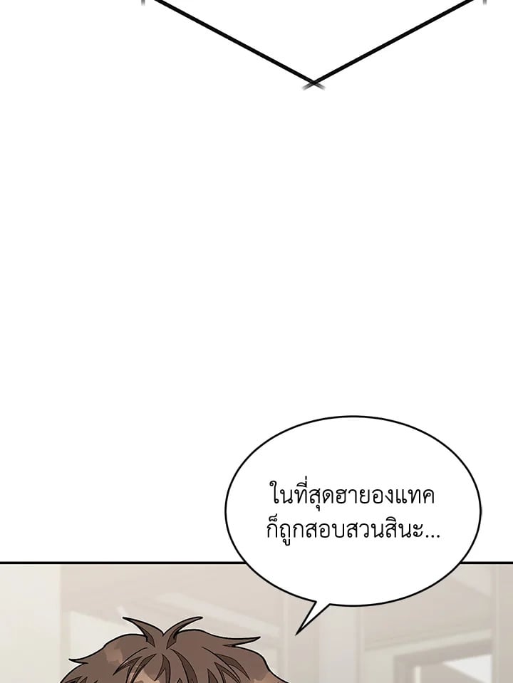 อีกครั้งกับนาย 40 068