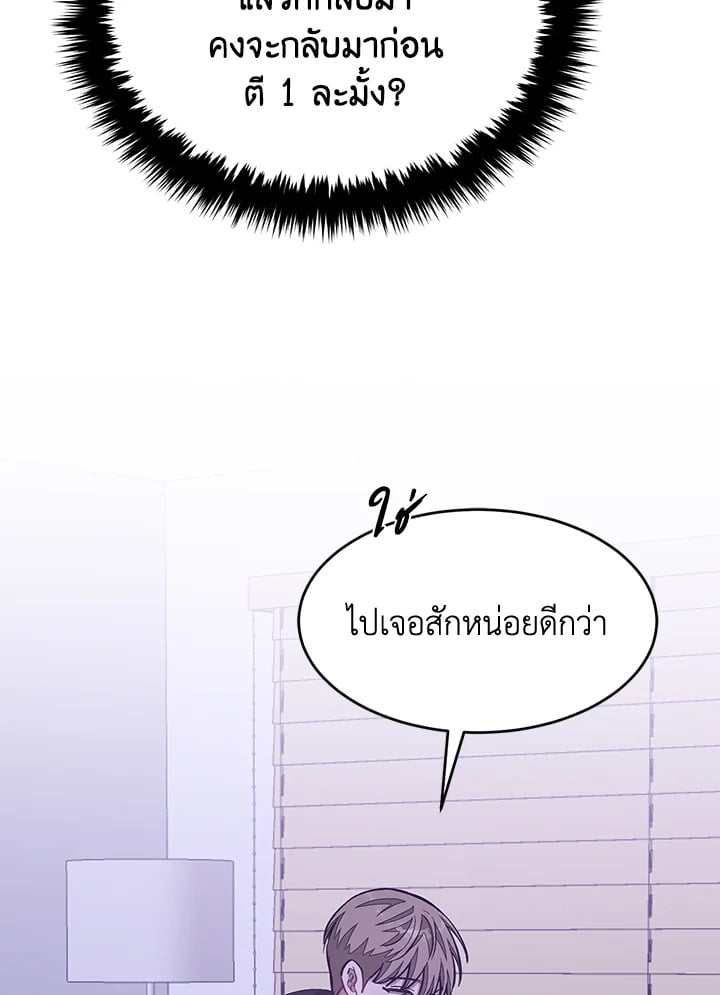 อีกครั้งกับนาย 47 076