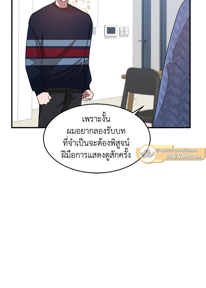 อีกครั้งกับนาย 4 052