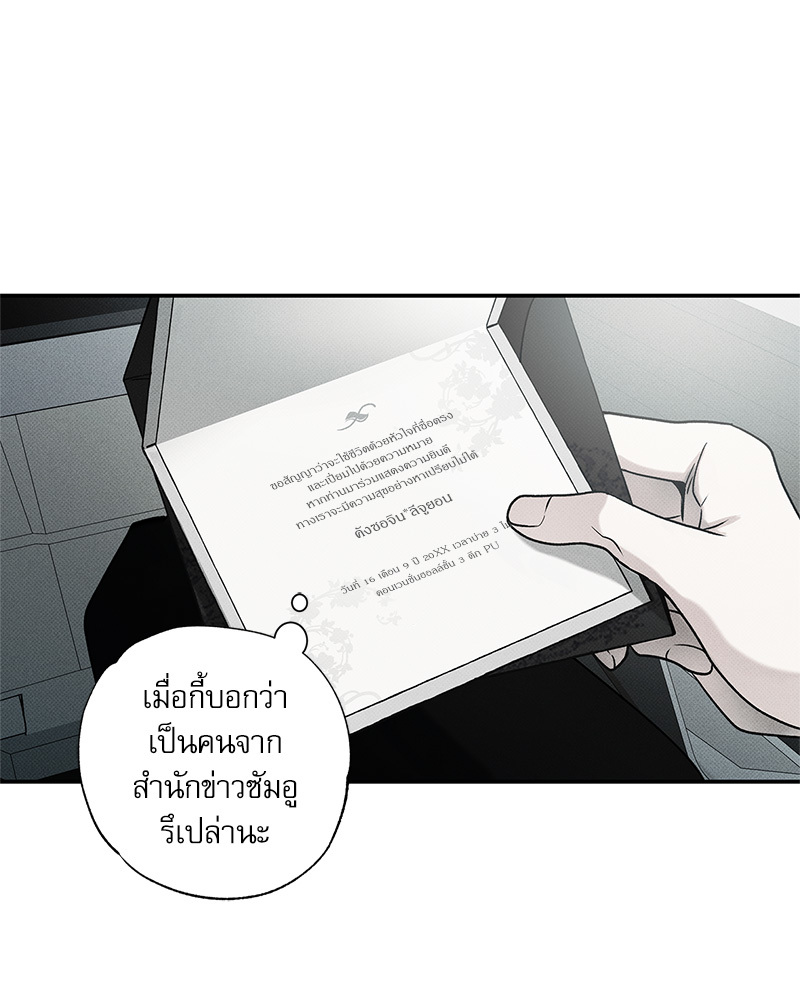 พนักงานส่งพิซซ่ากับโกลด์พาเลซ 39 099