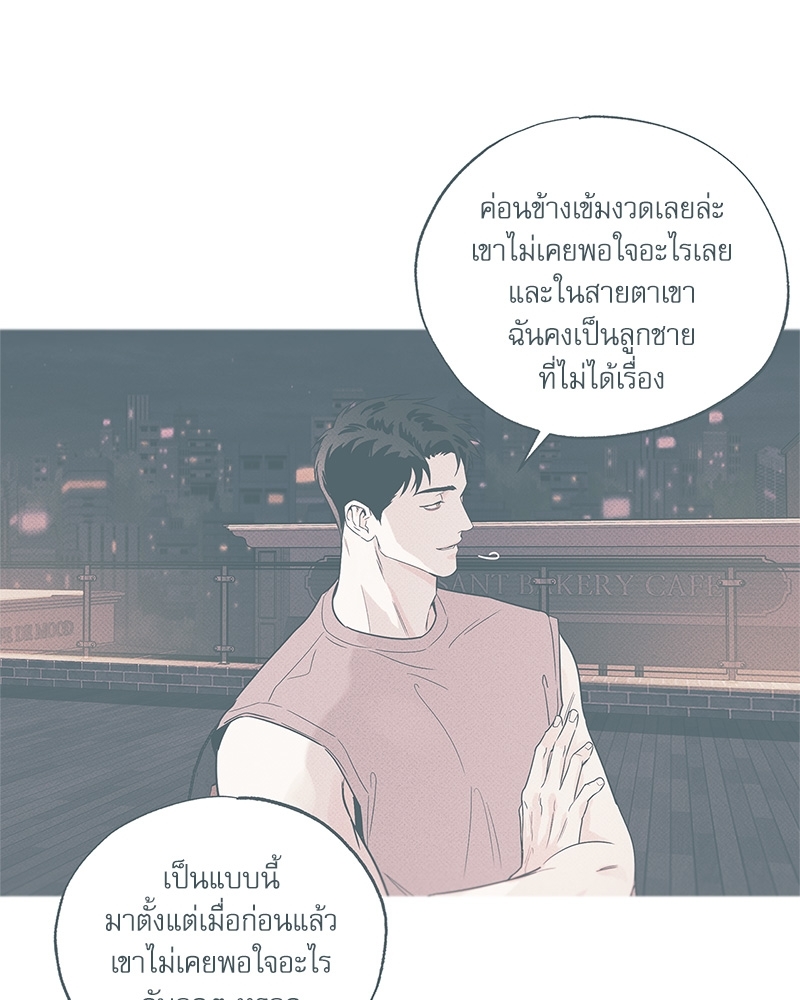 พนักงานส่งพิซซ่ากับโกลด์พาเลซ 25 111