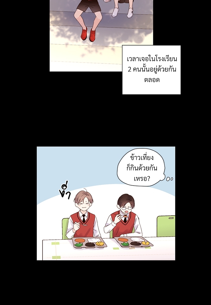 4 Week Lovers แฟนกัน 4 สัปดาห์ 49 13