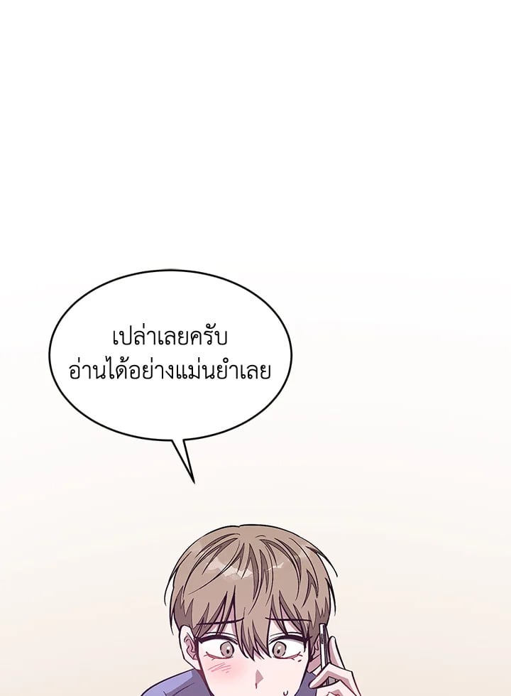 อีกครั้งกับนาย 40 022