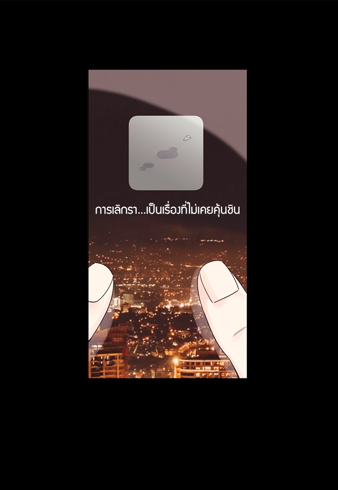 4 Week Lovers แฟนกัน 4 สัปดาห์ 48 48