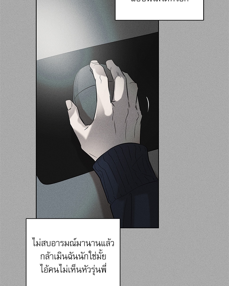 พนักงานส่งพิซซ่ากับโกลด์พาเลซ 34 55