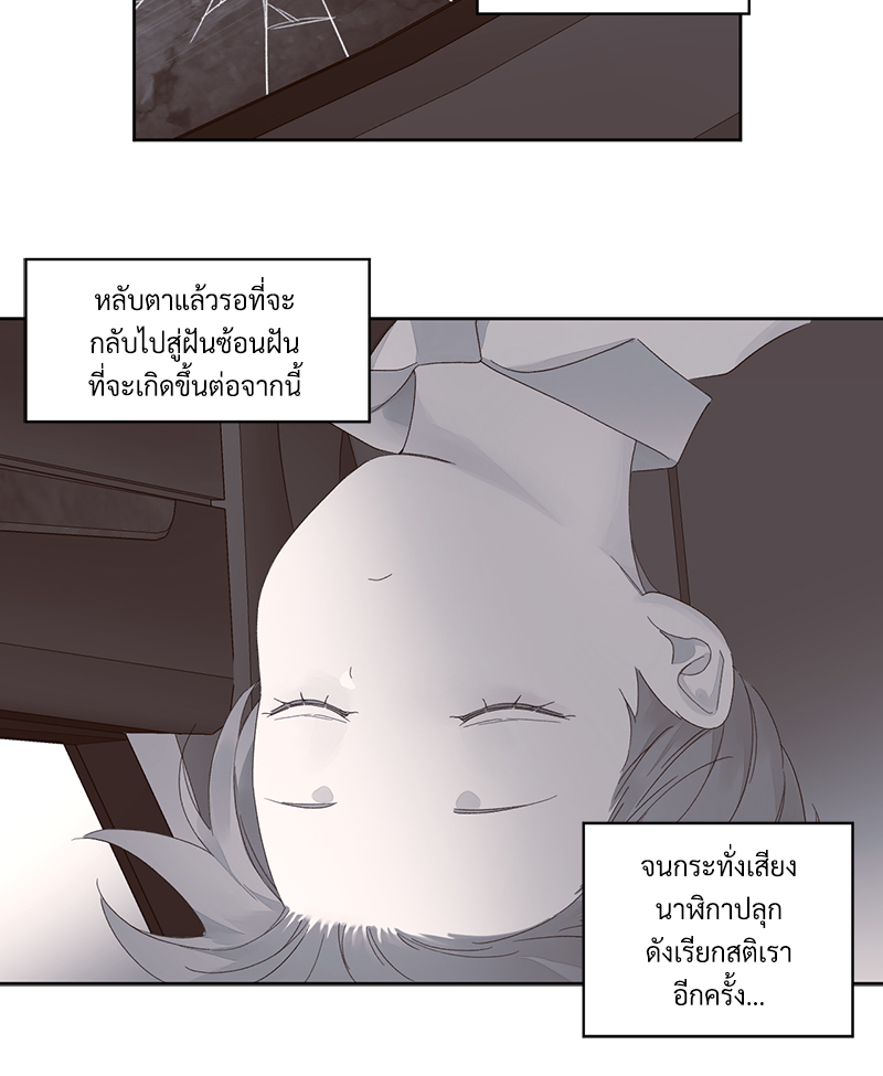 4 Week Lovers แฟนกัน 4 สัปดาห์ 79 34