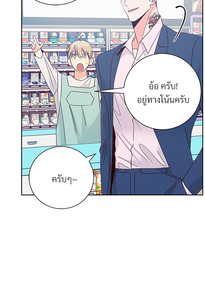 Dangerous Convenience Store 48 53