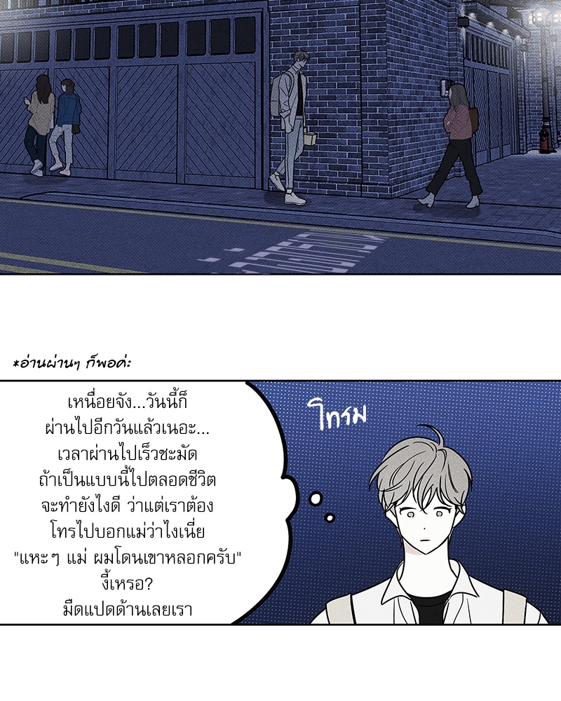 พนักงานส่งพิซซ่ากับโกลด์พาเลซ 27 17