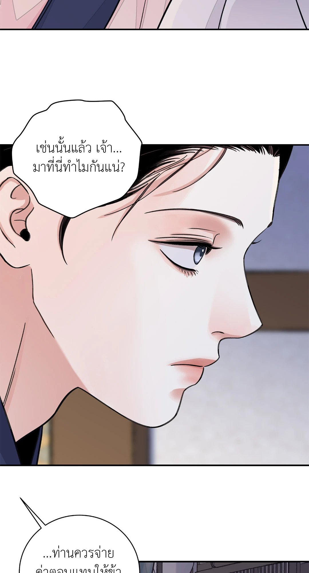 บุปผาซ่อนดาบ 39 36