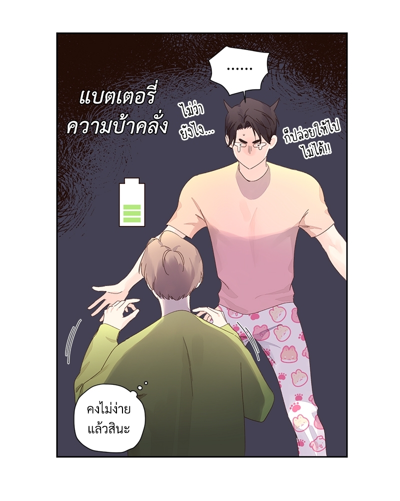 4 Week Lovers แฟนกัน 4 สัปดาห์ 81 60