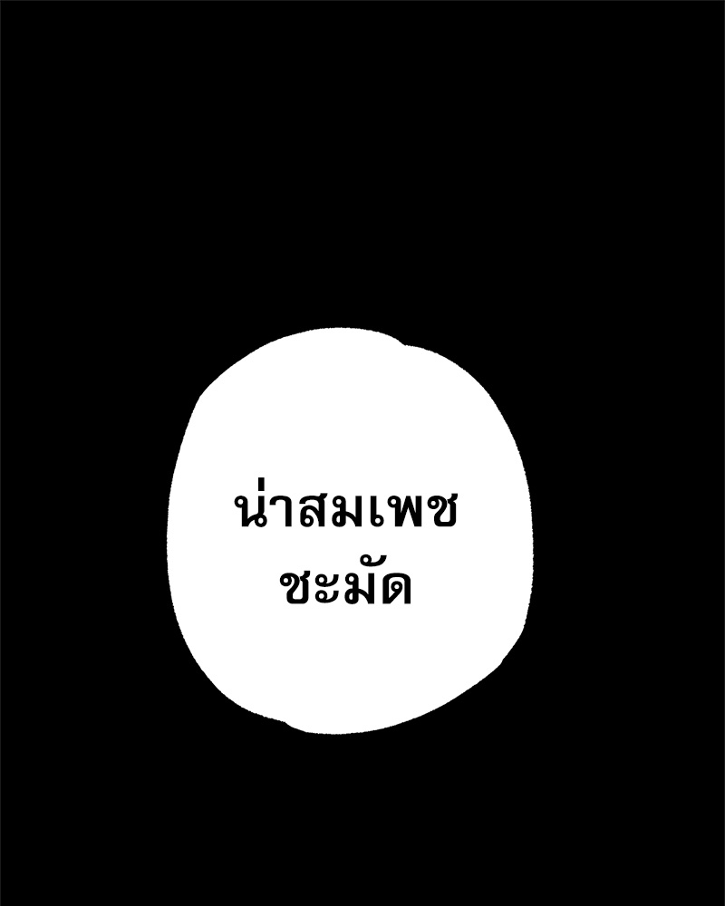 พนักงานส่งพิซซ่ากับโกลด์พาเลซ 24 108