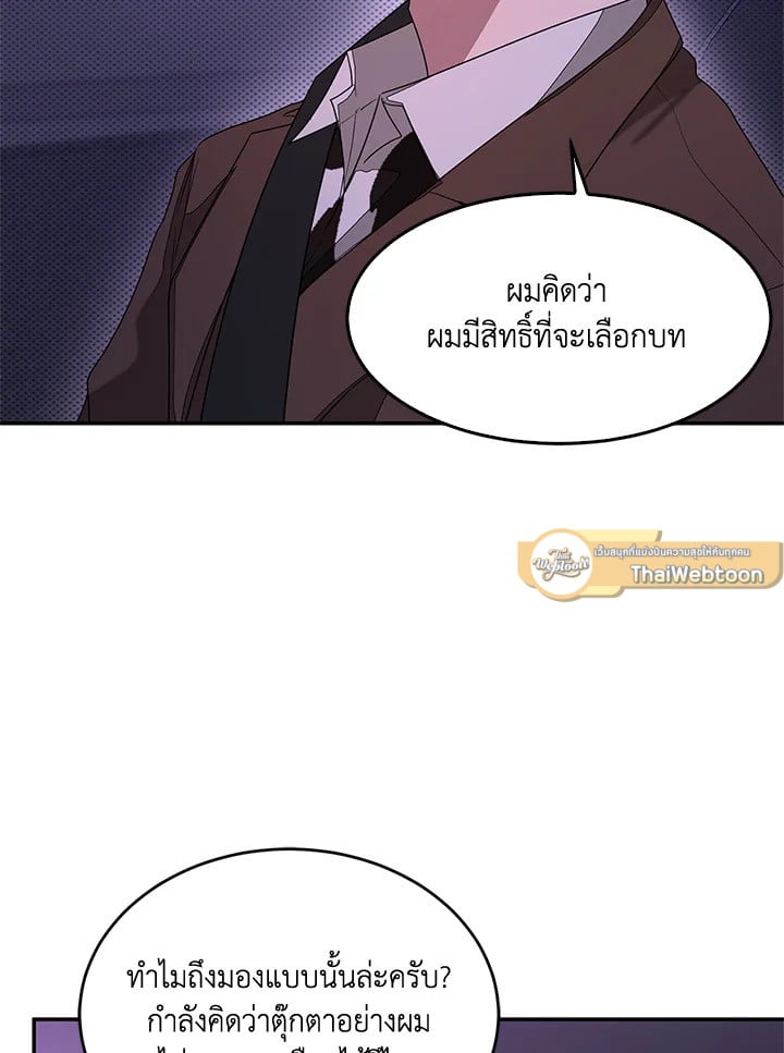 อีกครั้งกับนาย 7 079