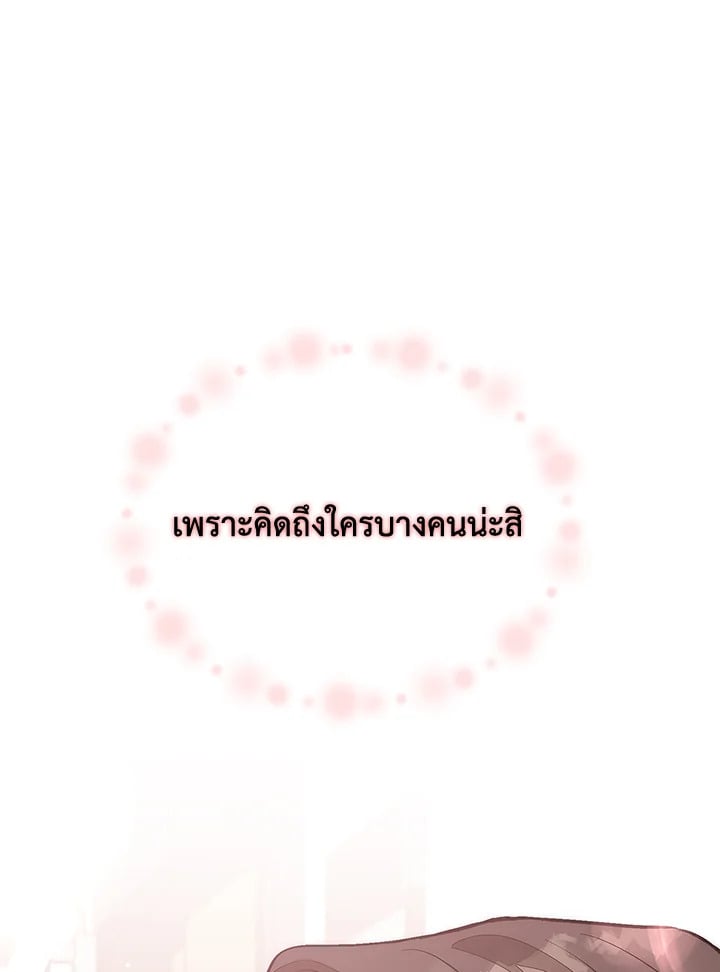 อีกครั้งกับนาย 46 118