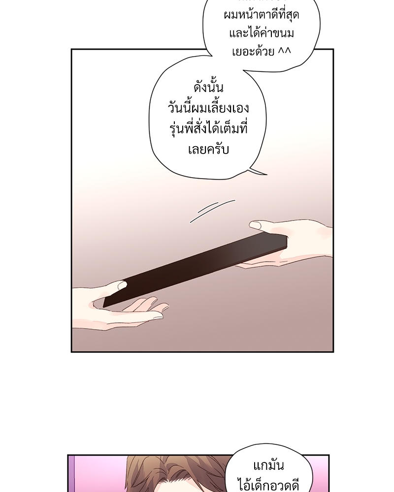 4 Week Lovers แฟนกัน 4 สัปดาห์ 80 08