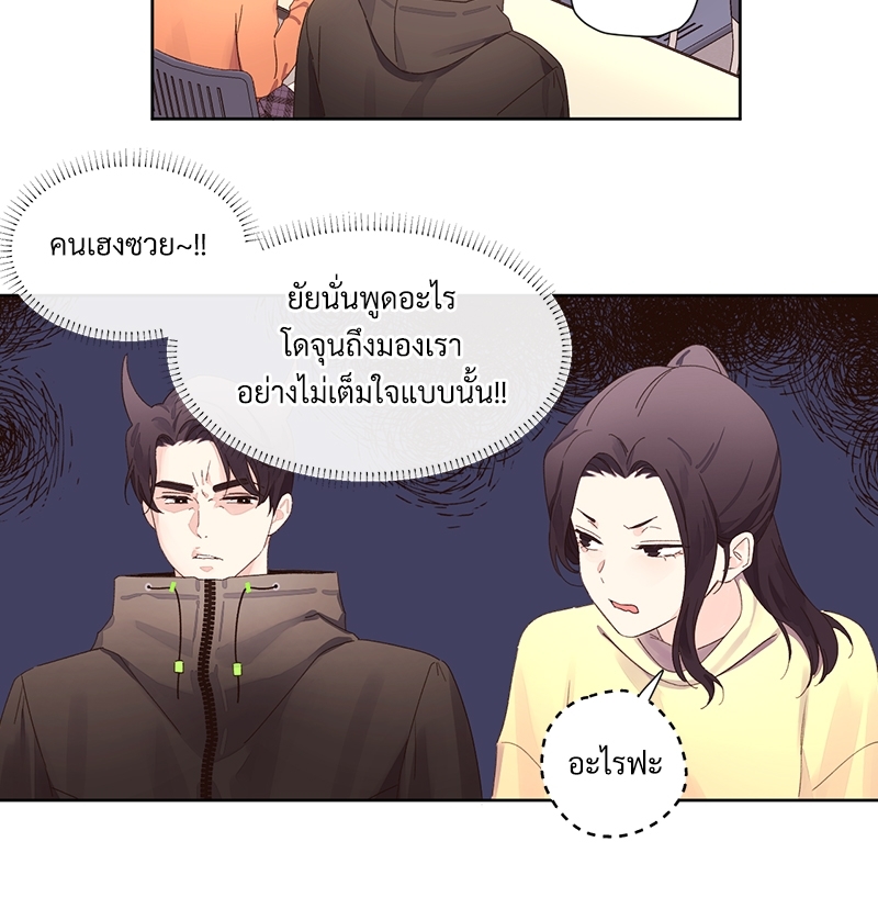 4 Week Lovers แฟนกัน 4 สัปดาห์ 74 27