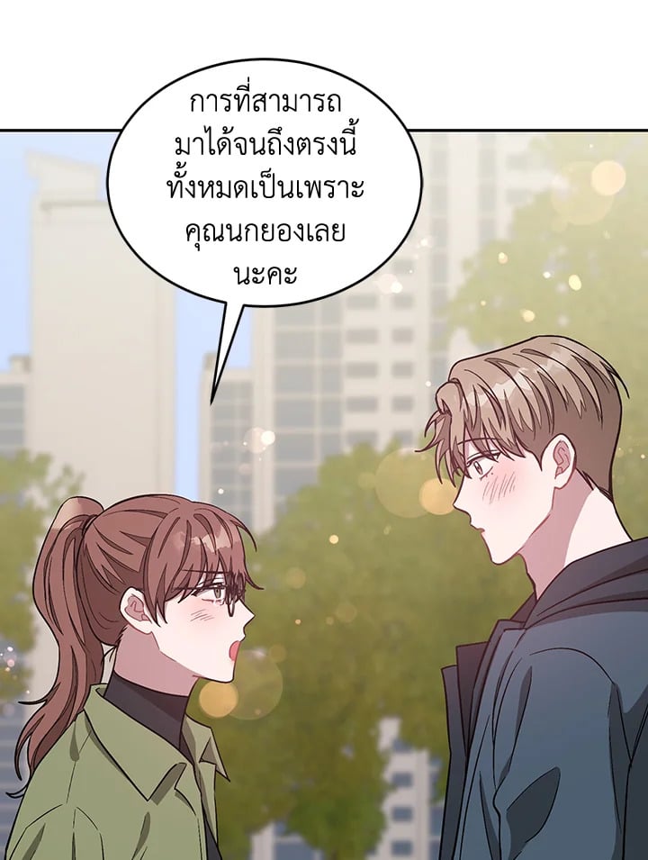 อีกครั้งกับนาย 52 050