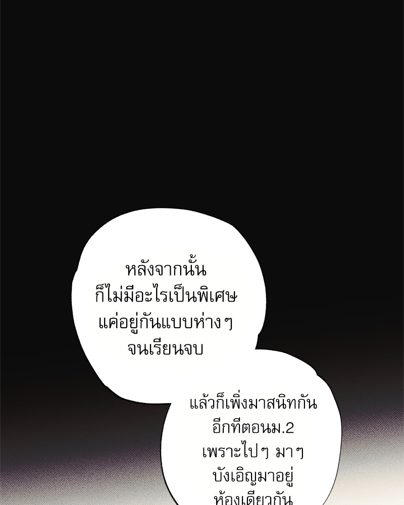 พนักงานส่งพิซซ่ากับโกลด์พาเลซ 26 050