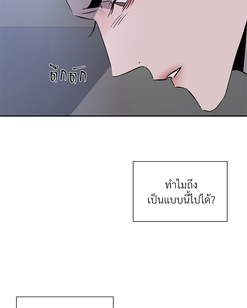 รักคนละขั้ว30 068