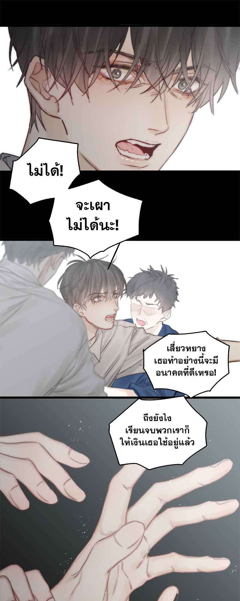 แสงสุดท้าย47 10