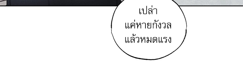 พนักงานส่งพิซซ่ากับโกลด์พาเลซ 25 044