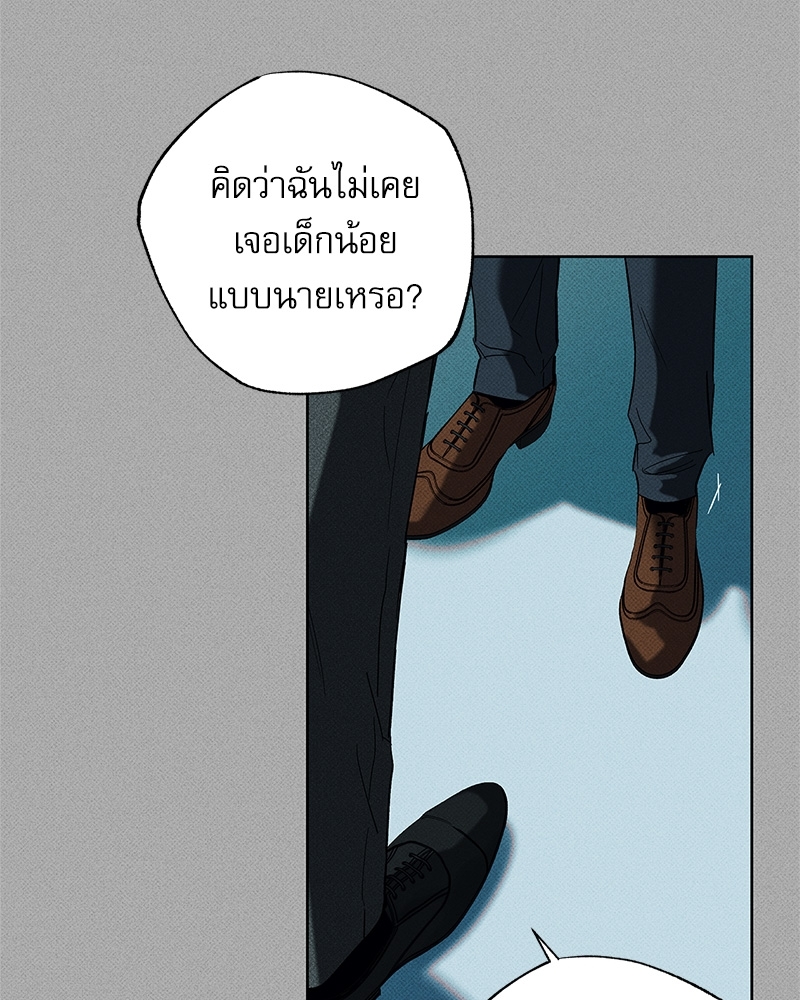 พนักงานส่งพิซซ่ากับโกลด์พาเลซ 34 30