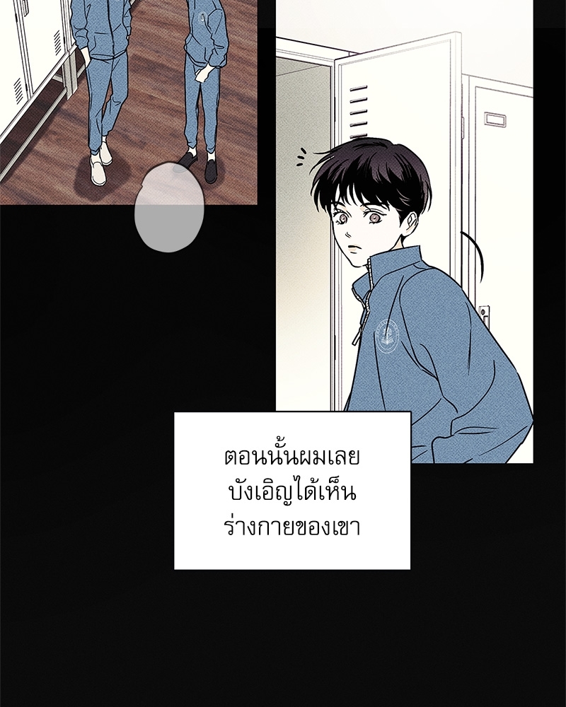 พนักงานส่งพิซซ่ากับโกลด์พาเลซ 26 017