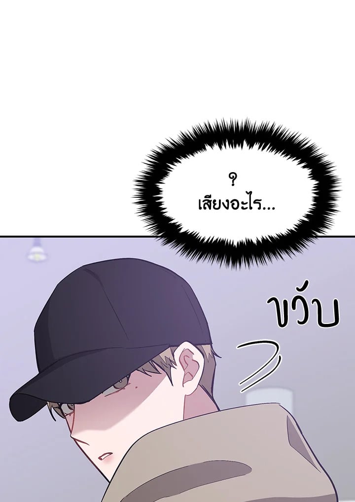 อีกครั้งกับนาย 47 090