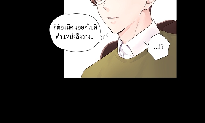 4 Week Lovers แฟนกัน 4 สัปดาห์ 32 (14)