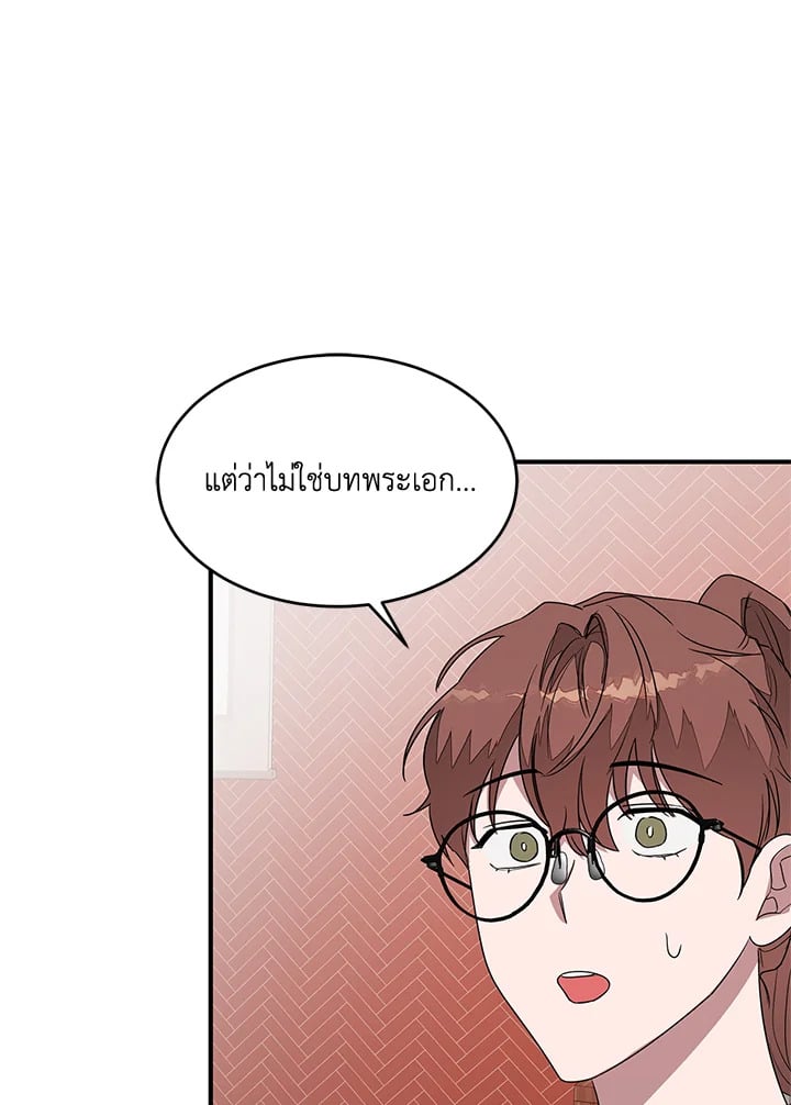 อีกครั้งกับนาย 5 33