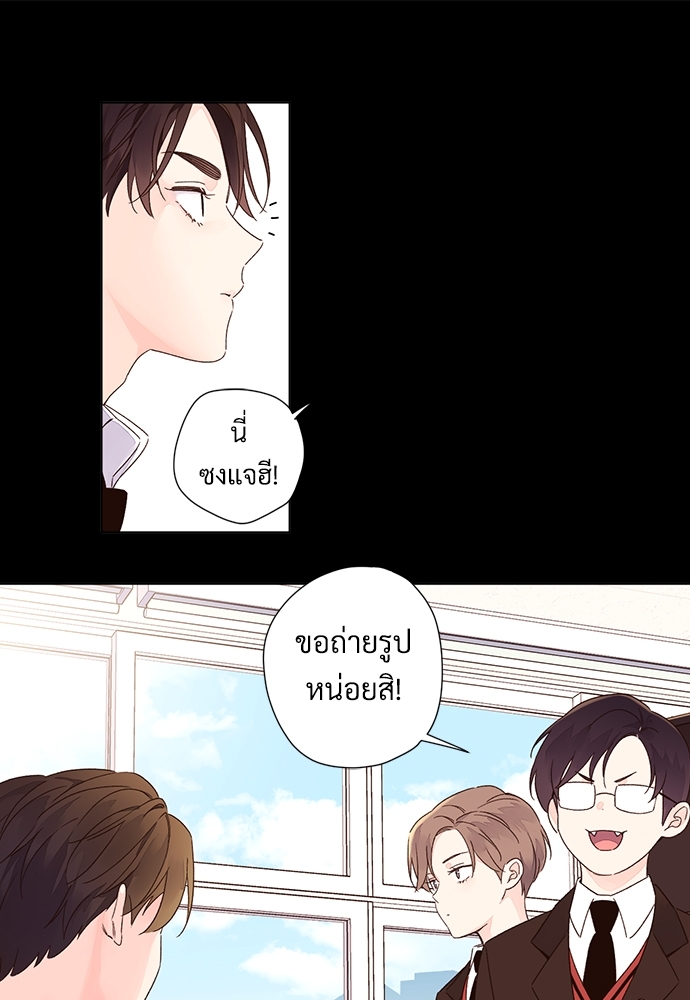 4 Week Lovers แฟนกัน 4 สัปดาห์ 48 65