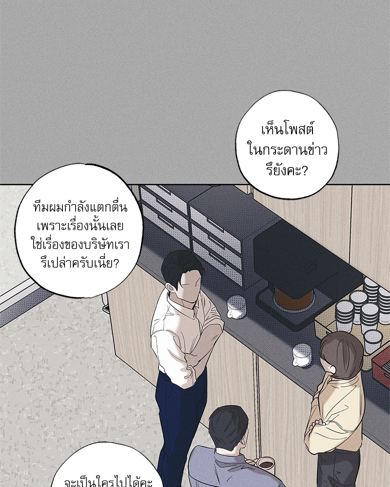 พนักงานส่งพิซซ่ากับโกลด์พาเลซ 34 75