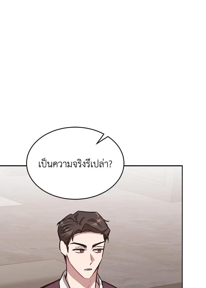 อีกครั้งกับนาย 53 090