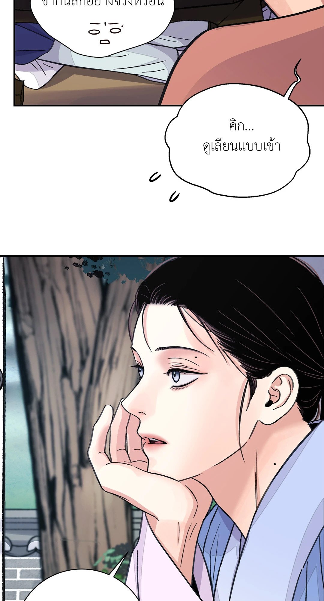 บุปผาซ่อนดาบ 38 18