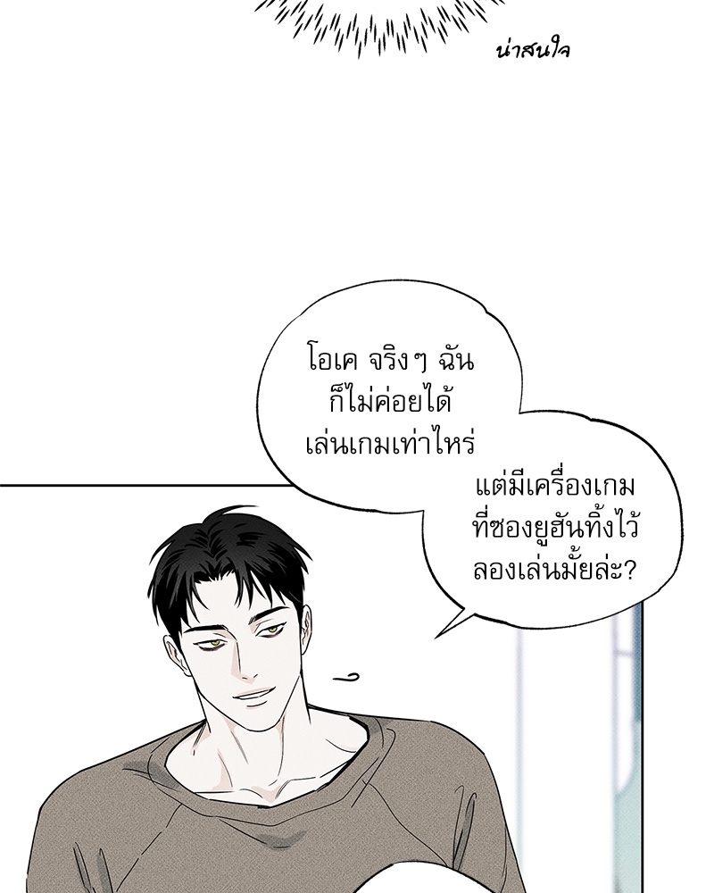 พนักงานส่งพิซซ่ากับโกลด์พาเลซ 29 12