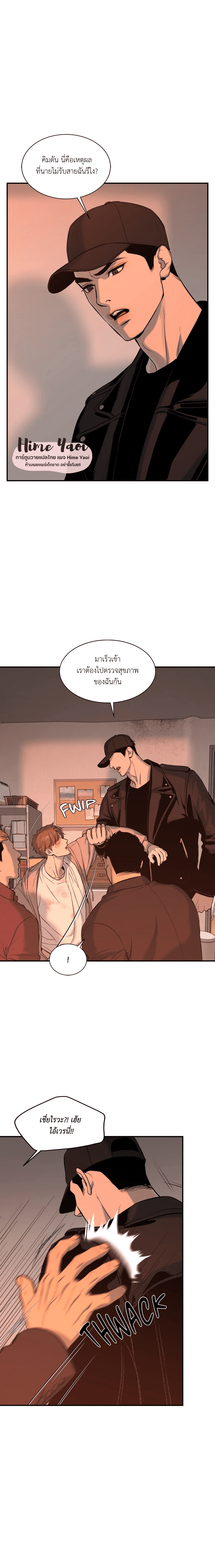 Jinx (Mingwa) 17 07