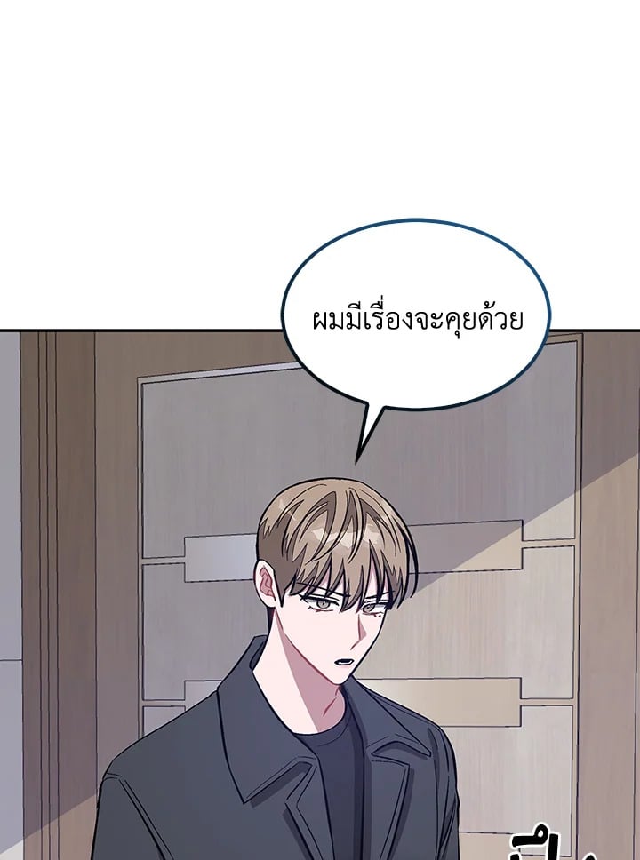 อีกครั้งกับนาย 48 024