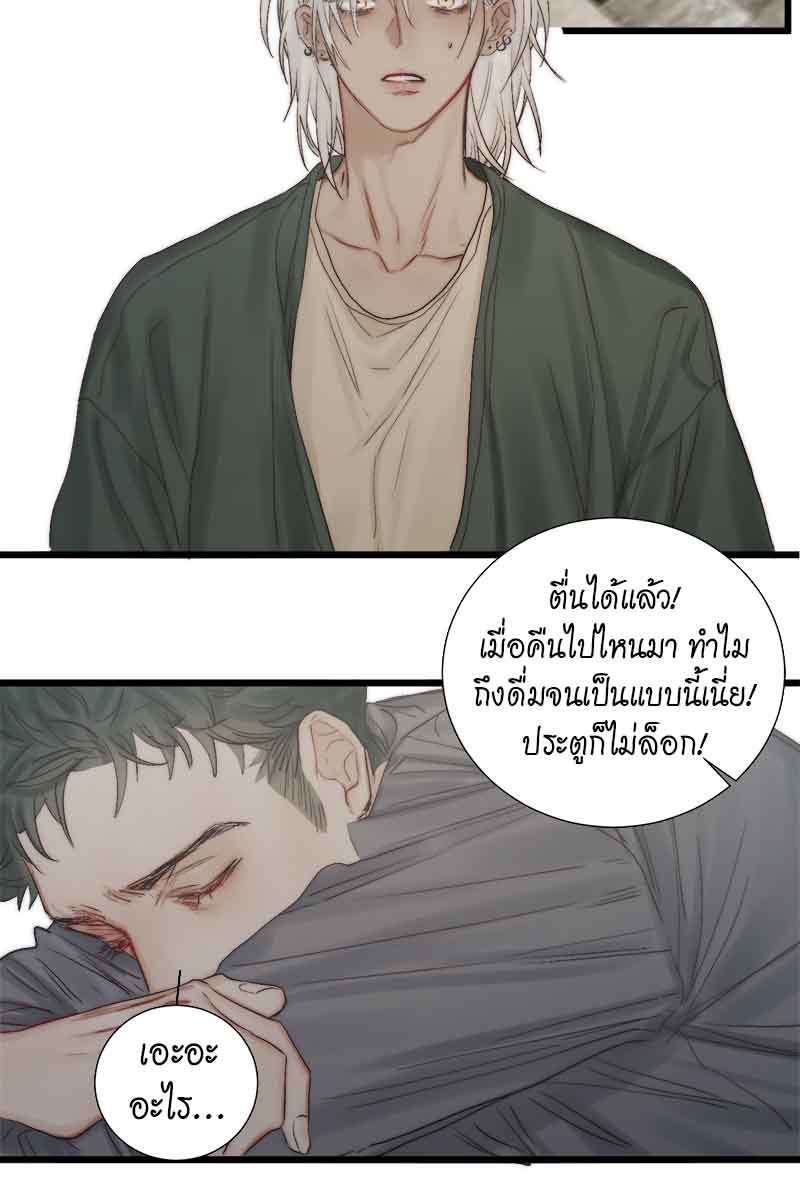 แสงสุดท้าย52 25