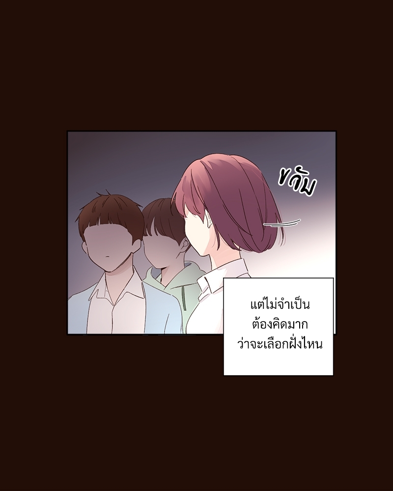 4 Week Lovers แฟนกัน 4 สัปดาห์ 70 14