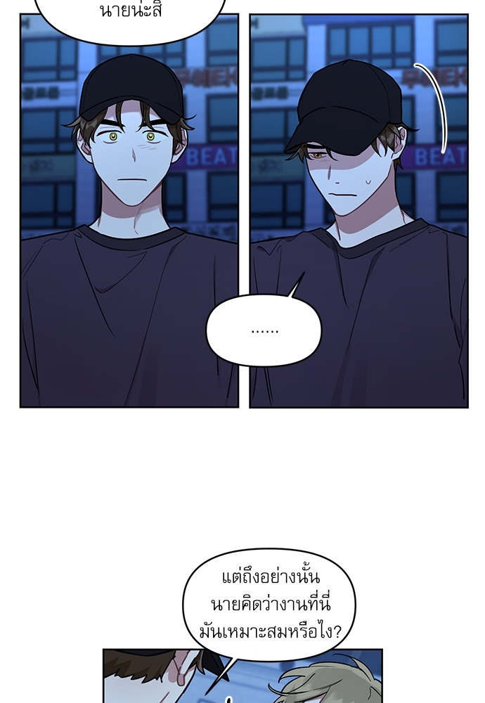 คุณลูกค้ามาทำอะไรครับ 8 39