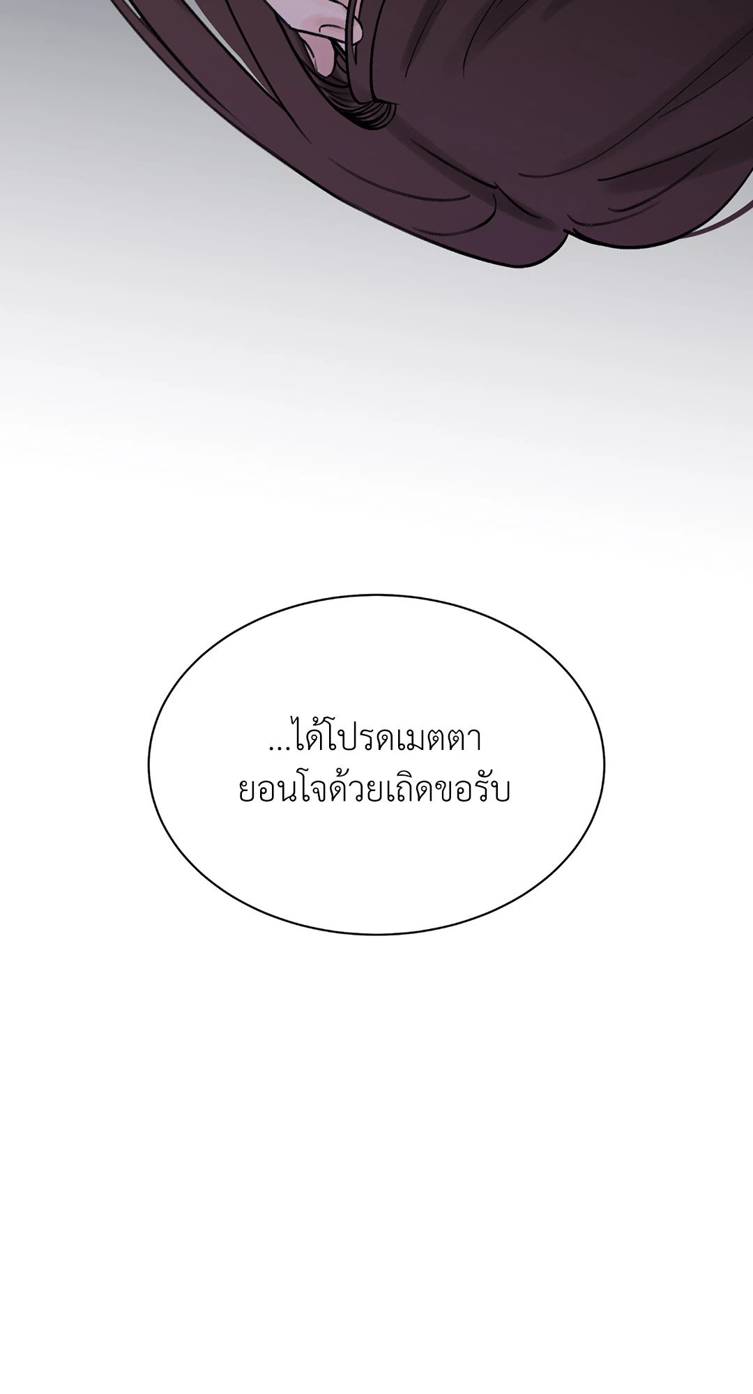 บุปผาซ่อนดาบ 14 19