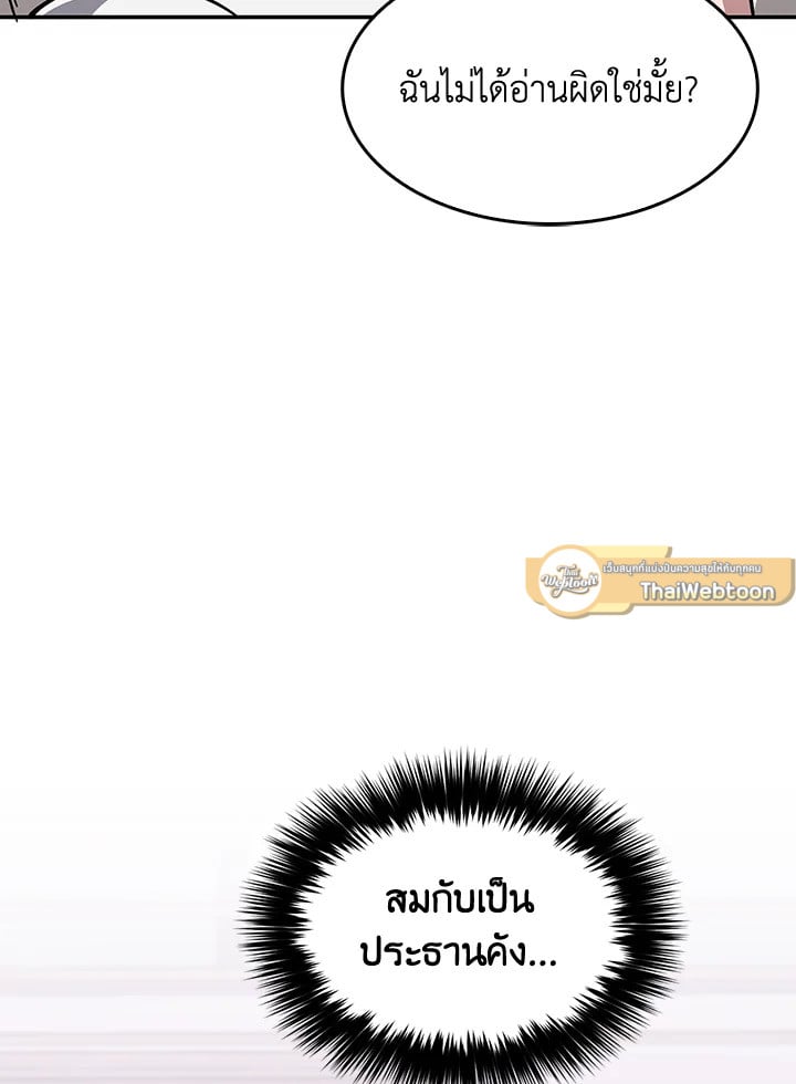 อีกครั้งกับนาย 40 020